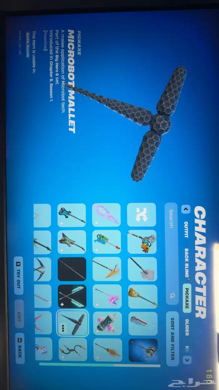 حساب فورت نايت جلكسي 7