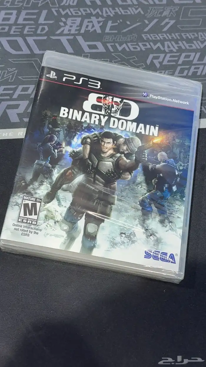 PS3 Games (New and Used) 1