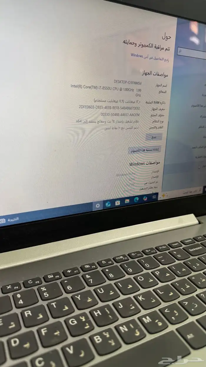 لاب لينوفو 6