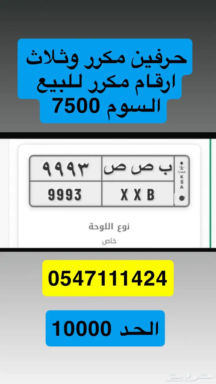 لوحة شبه مميزه 0