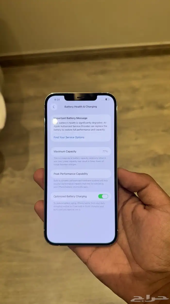 جوال ايفون 12 برو مااكس 256 قييقا 3