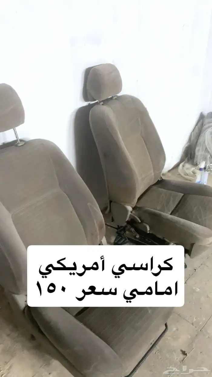 قطع كامري 2003 إلى 2006 42