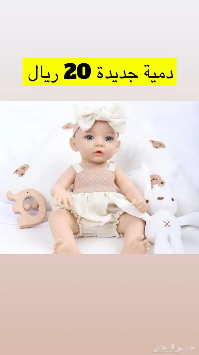 عروووض اليوم الوطني 46