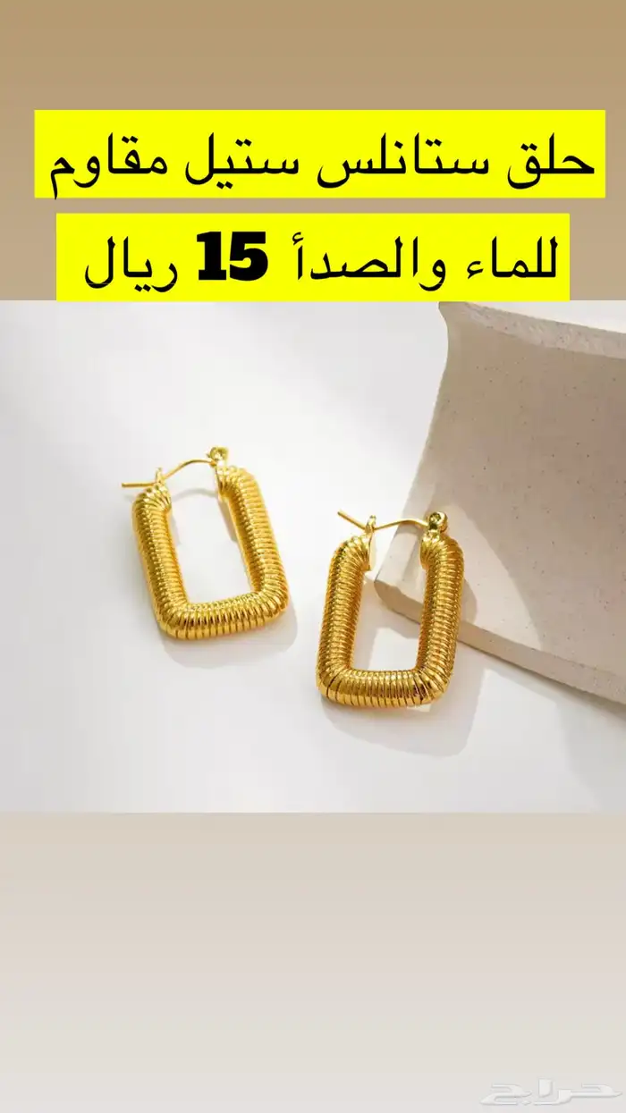 عروووض اليوم الوطني 58