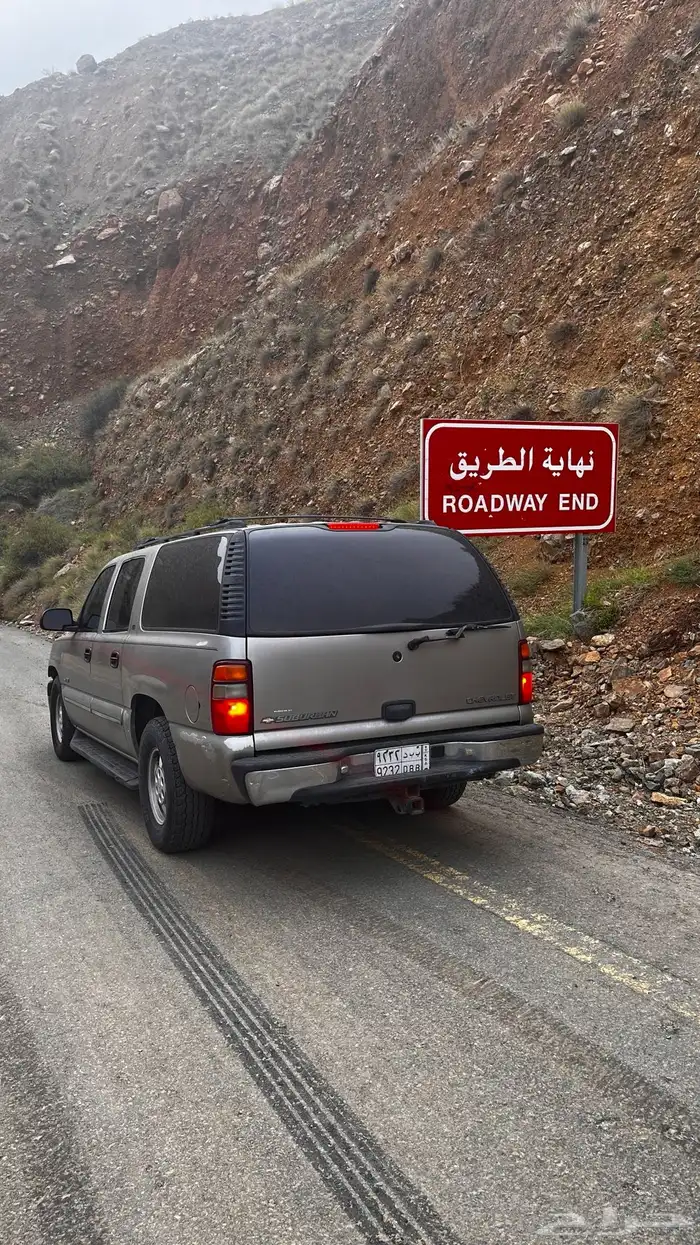 تاهو سوبر بان نظيفف ع الشرطط 5