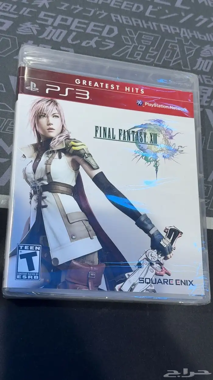 PS3 Games (New and Used) 15