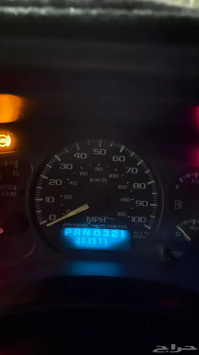 تاهو سوبر بان نظيفف ع الشرطط 10