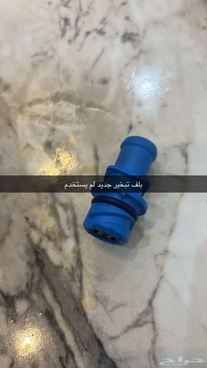 قطع غيار فورد ماركيز وفكتوريا 5