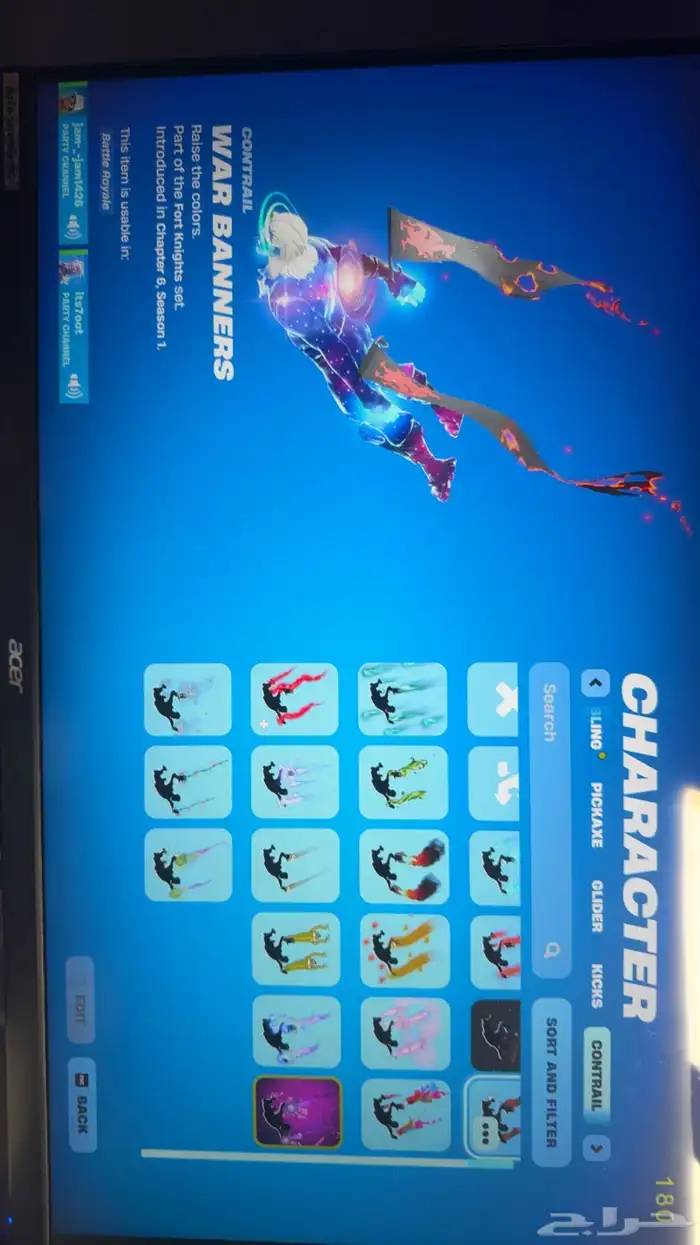 حساب فورت نايت جلكسي 10