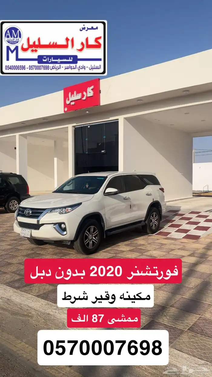 فورتنشر 2020 بدون دبل شرط 1