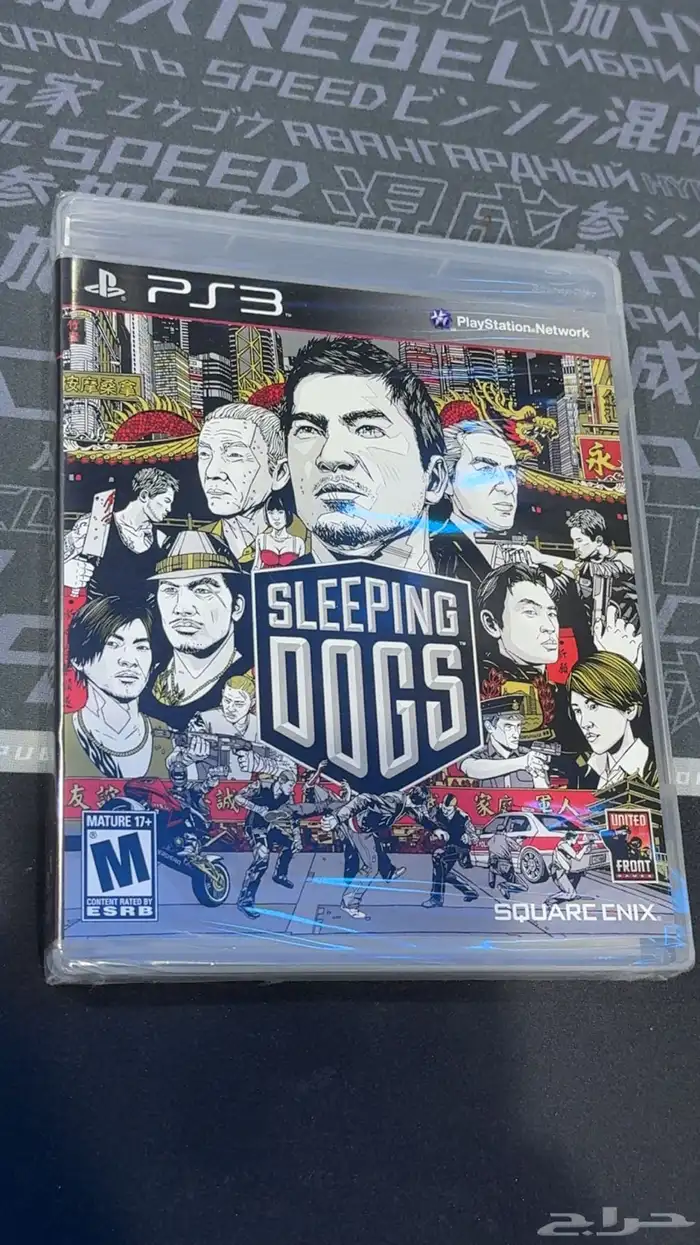 PS3 Games (New and Used) 12