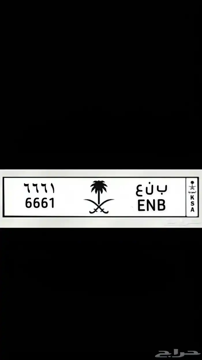 لوحه مميزه 0