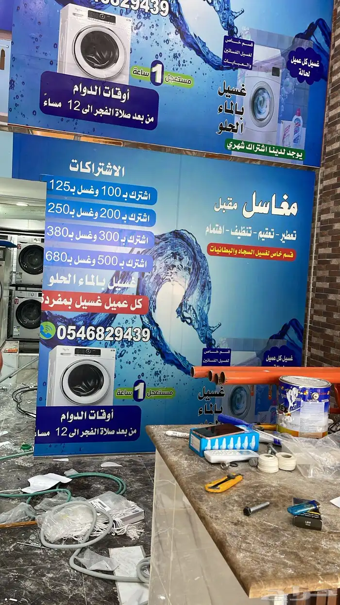 دعايه واعلان وصيانة حروف بارزه (عروض اليوم الوطني ) 8