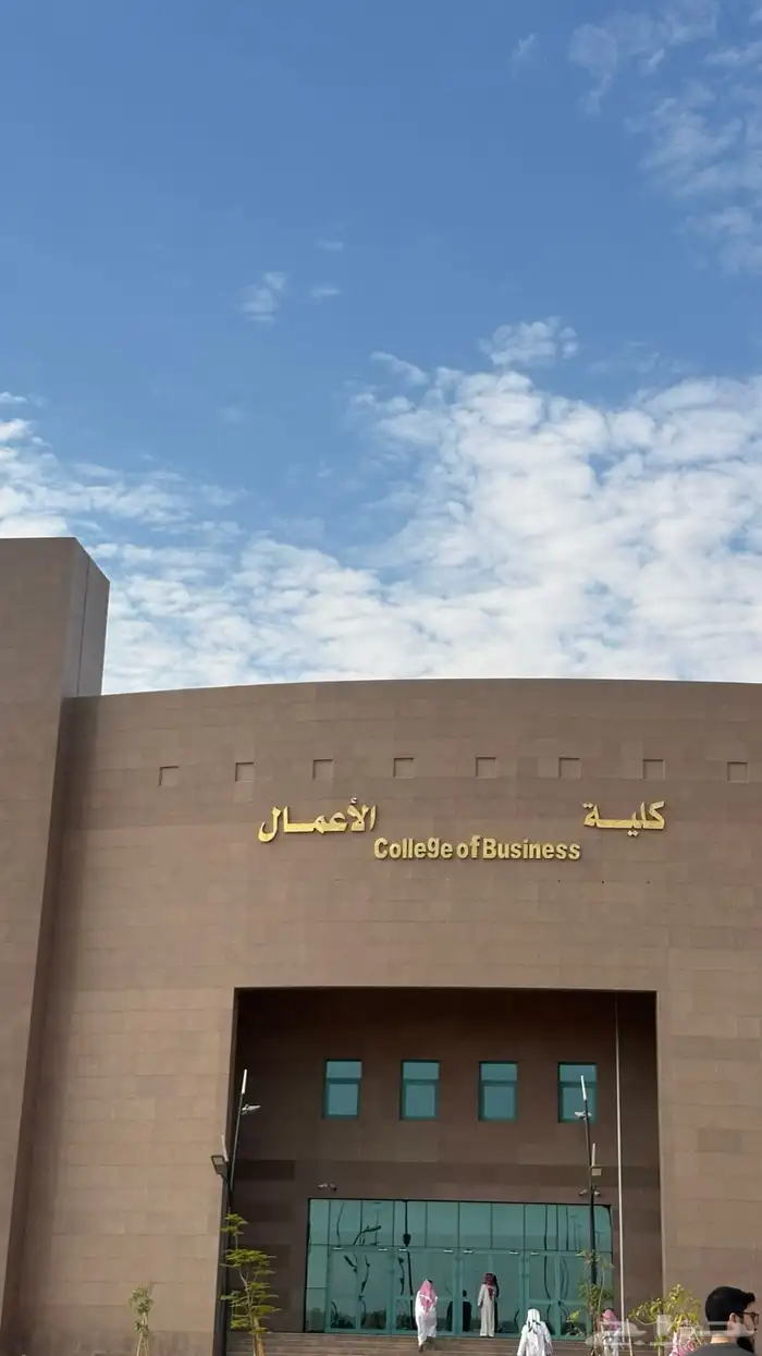 مطلوب سواق من سكاكا للمدينة الجامعية 0