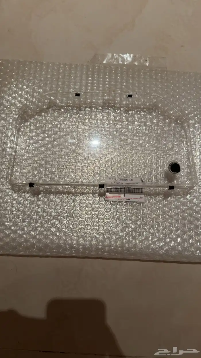 اغراض ربع منزلات من 22 سعودي البيع سمح 7