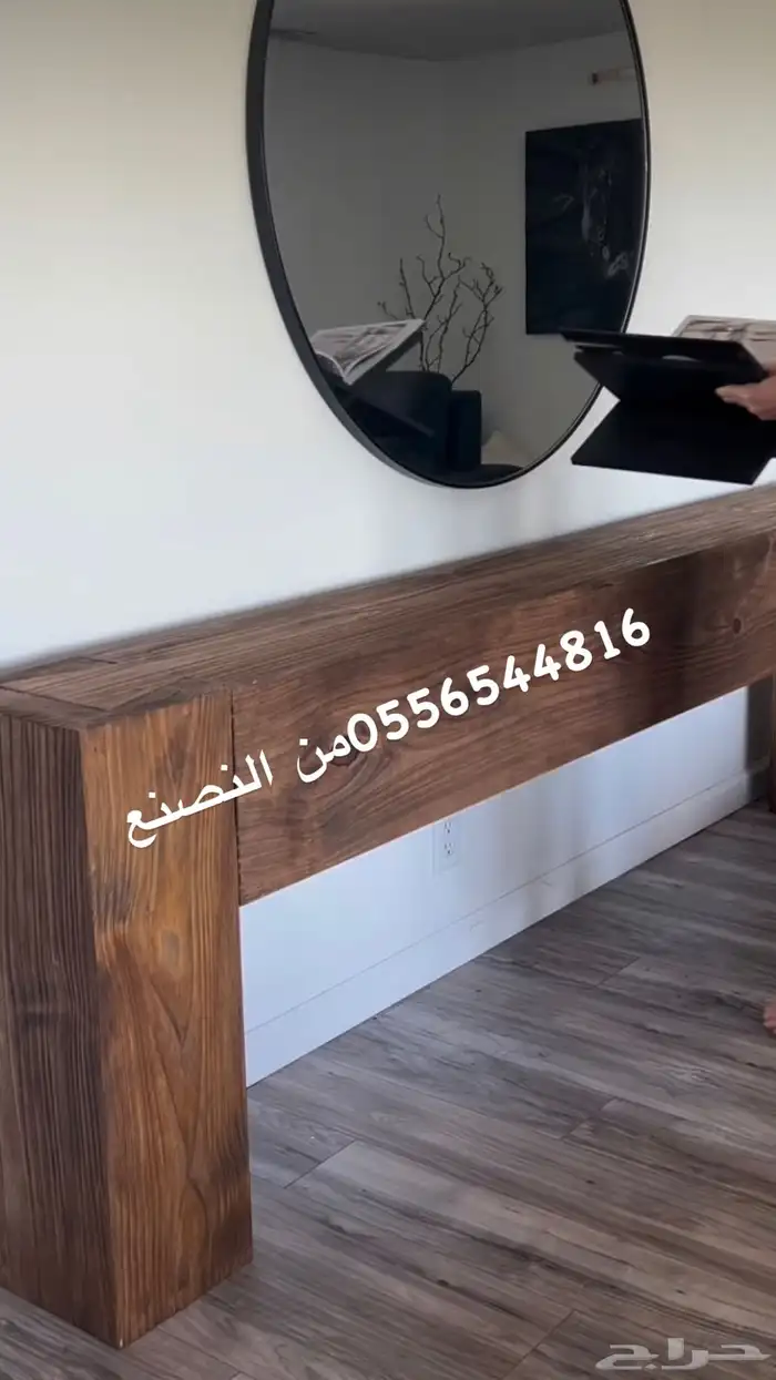 تفصيل من الورشه حسب طلب 15