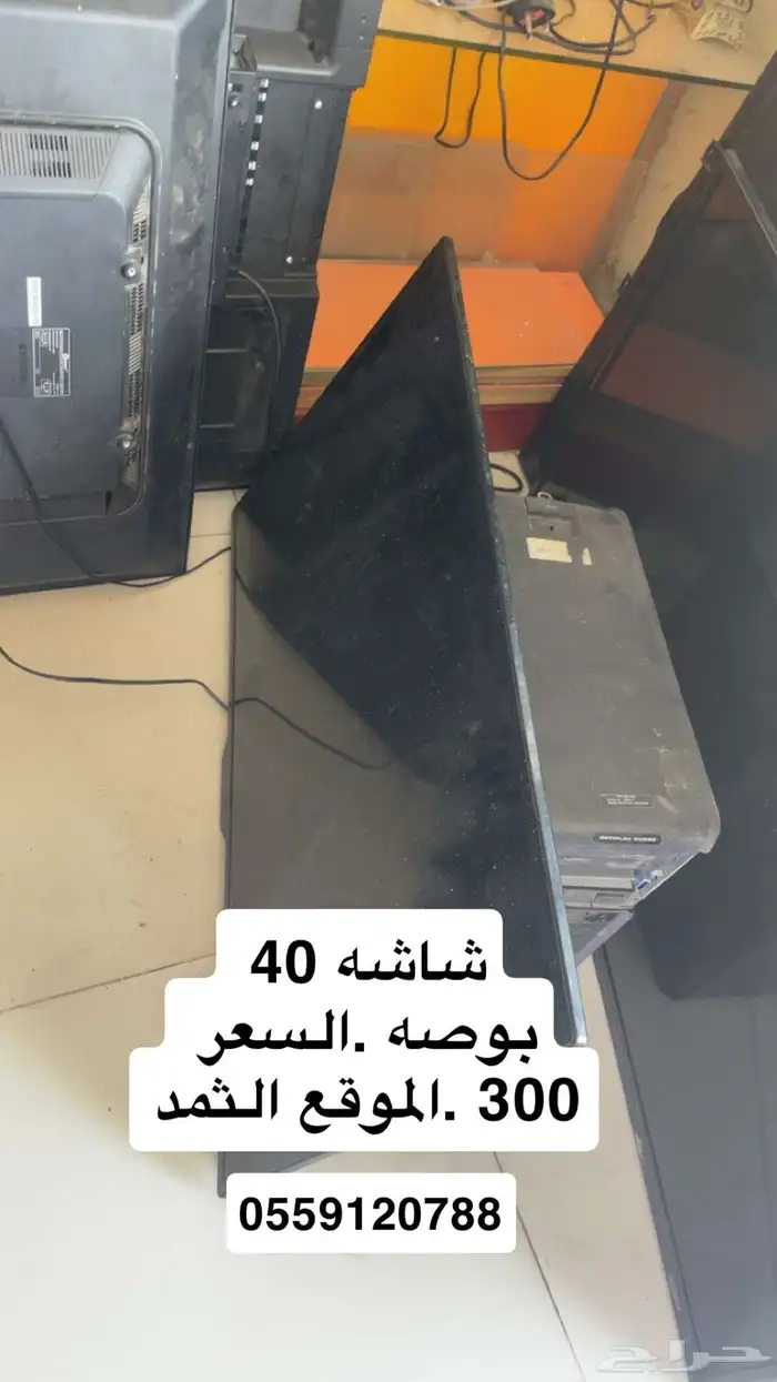 شاشه ولابتوب وسماعات للبيع 0