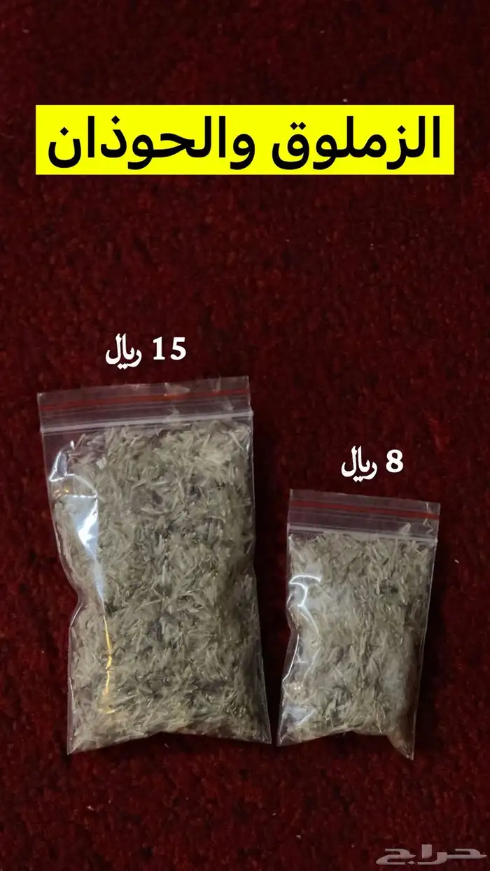 بذور خزامى 3