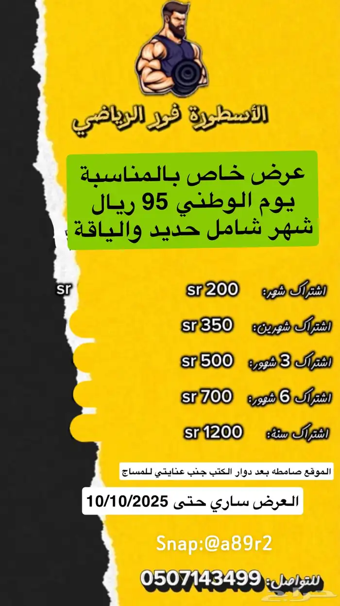 نادي رياضي 0