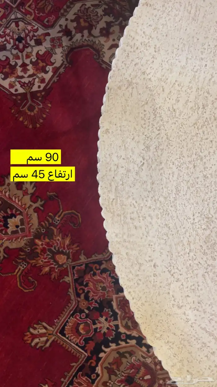 طاولة صالة - طاولة قهوة - طاولة مجلس 3