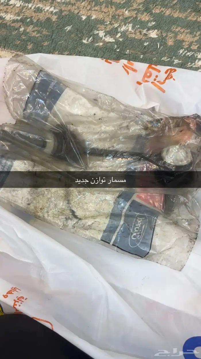 قطع غيار فورد ماركيز وفكتوريا 2