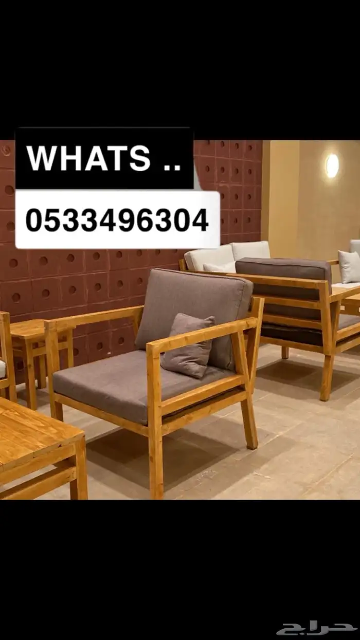 جلسات خارجية عروض يوم الوطني عرض خشب حدي درر جاهز تفصيل طقم 90