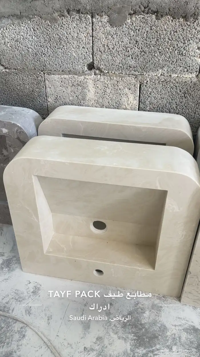 الرياض 7