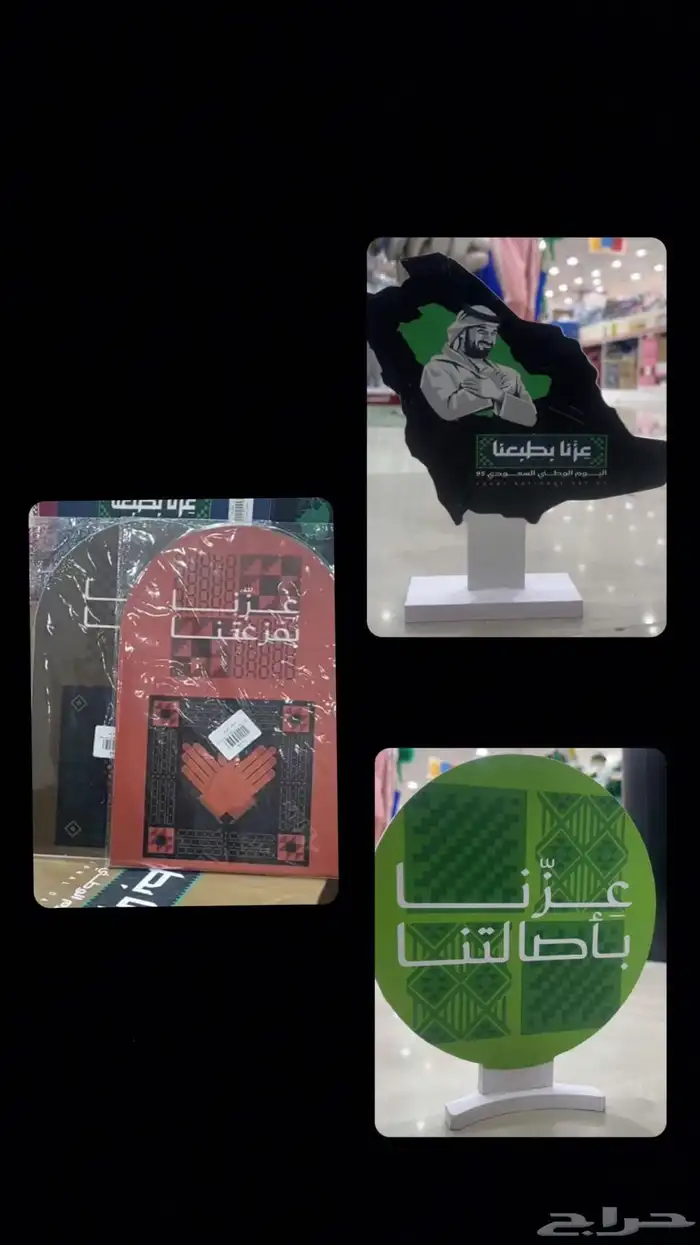 توزيعات 16