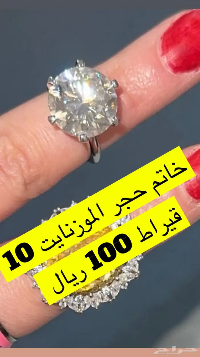 عروووض اليوم الوطني 59