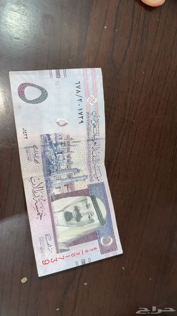 خمسة الملك عبدالله وريالين الملك فهد 1