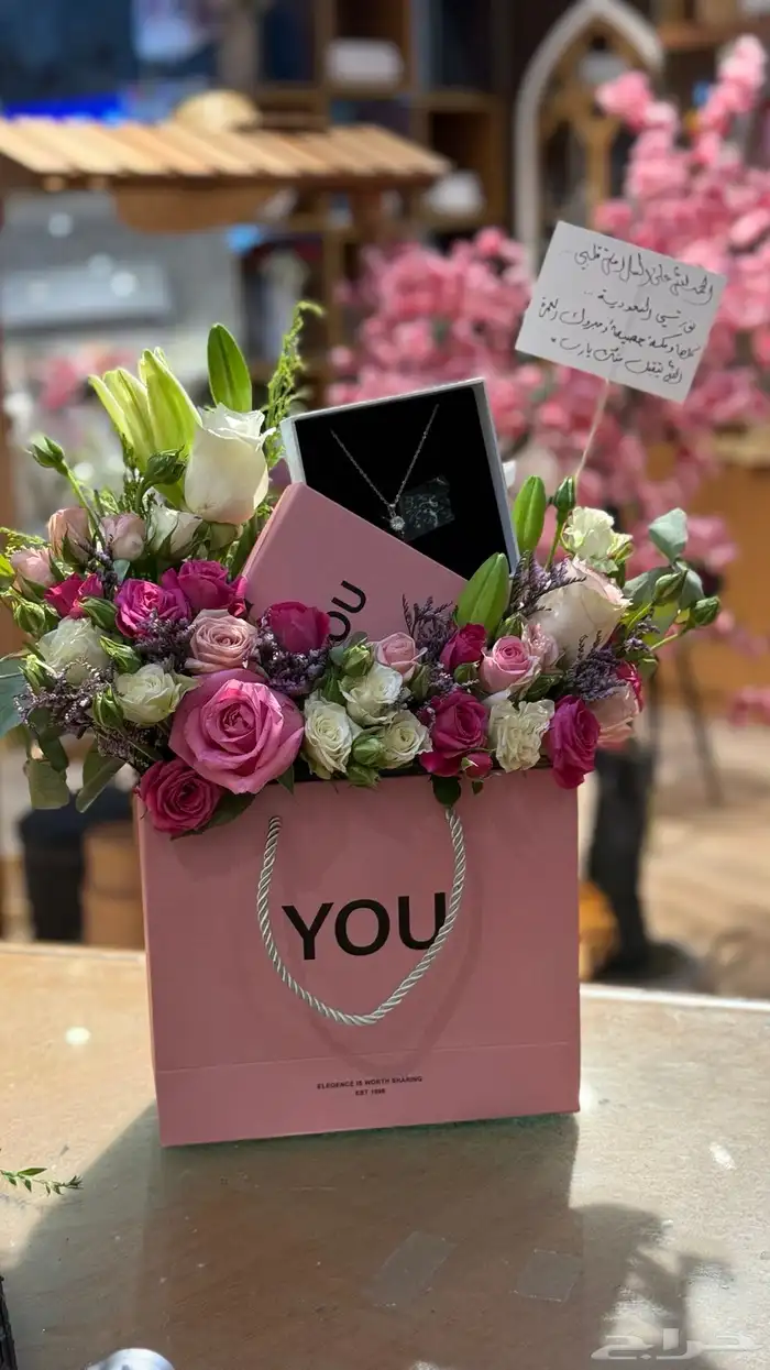 هدايا مكة _توصيل ورد مكة _مندوب ورد مكة 20