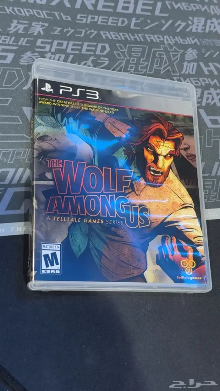 PS3 Games (New and Used) 14