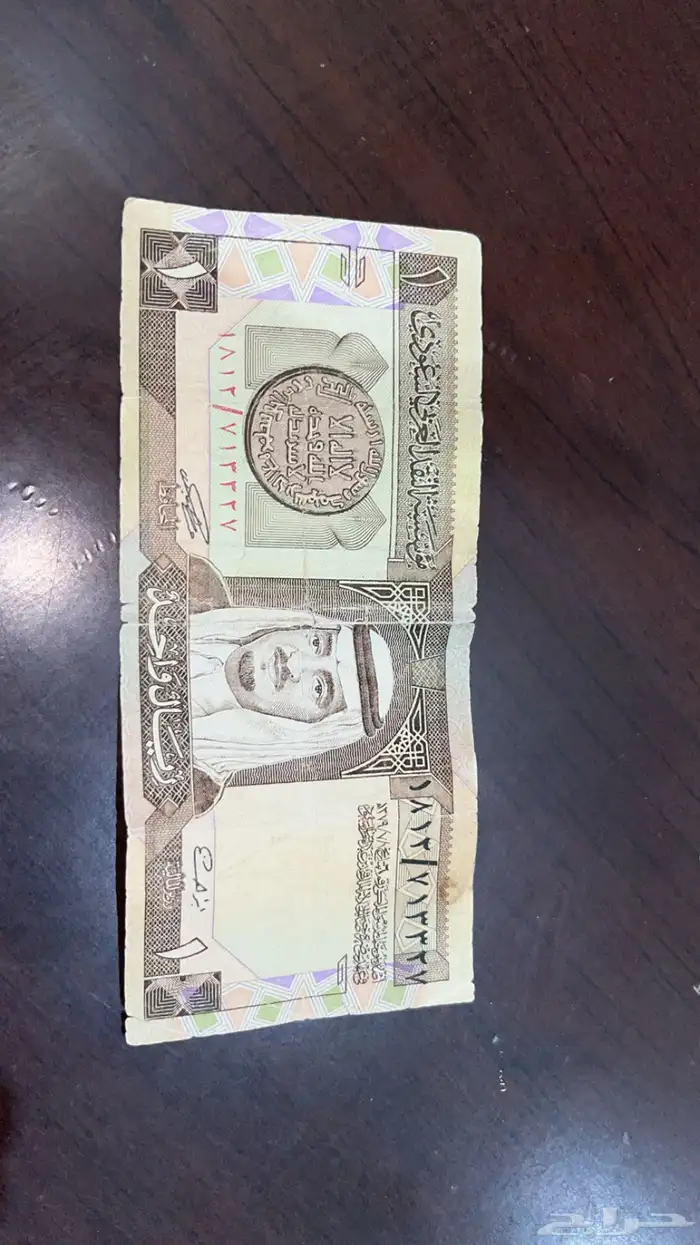 خمسة الملك عبدالله وريالين الملك فهد 3