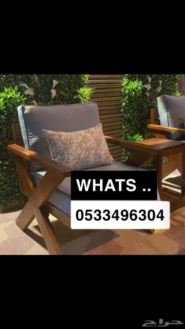 جلسات خارجية عروض يوم الوطني عرض خشب حدي درر جاهز تفصيل طقم 85
