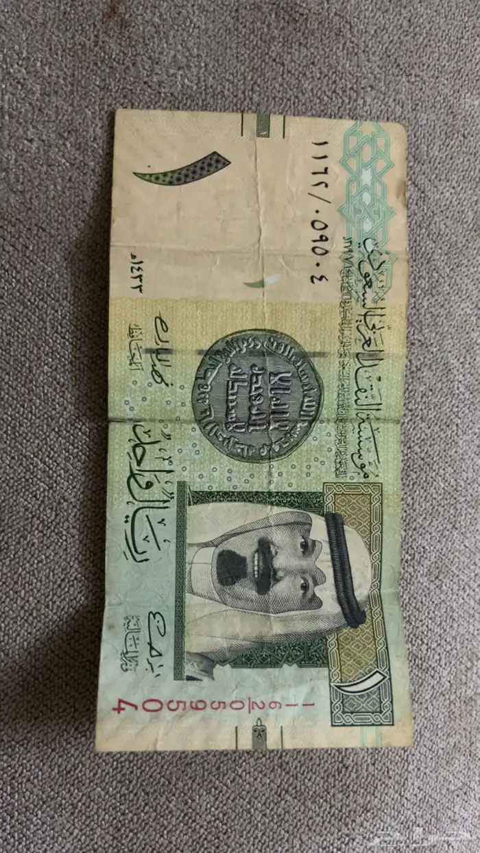 عملات سعودية من عهد الملك عبدالله ( الله يرحمه) 1