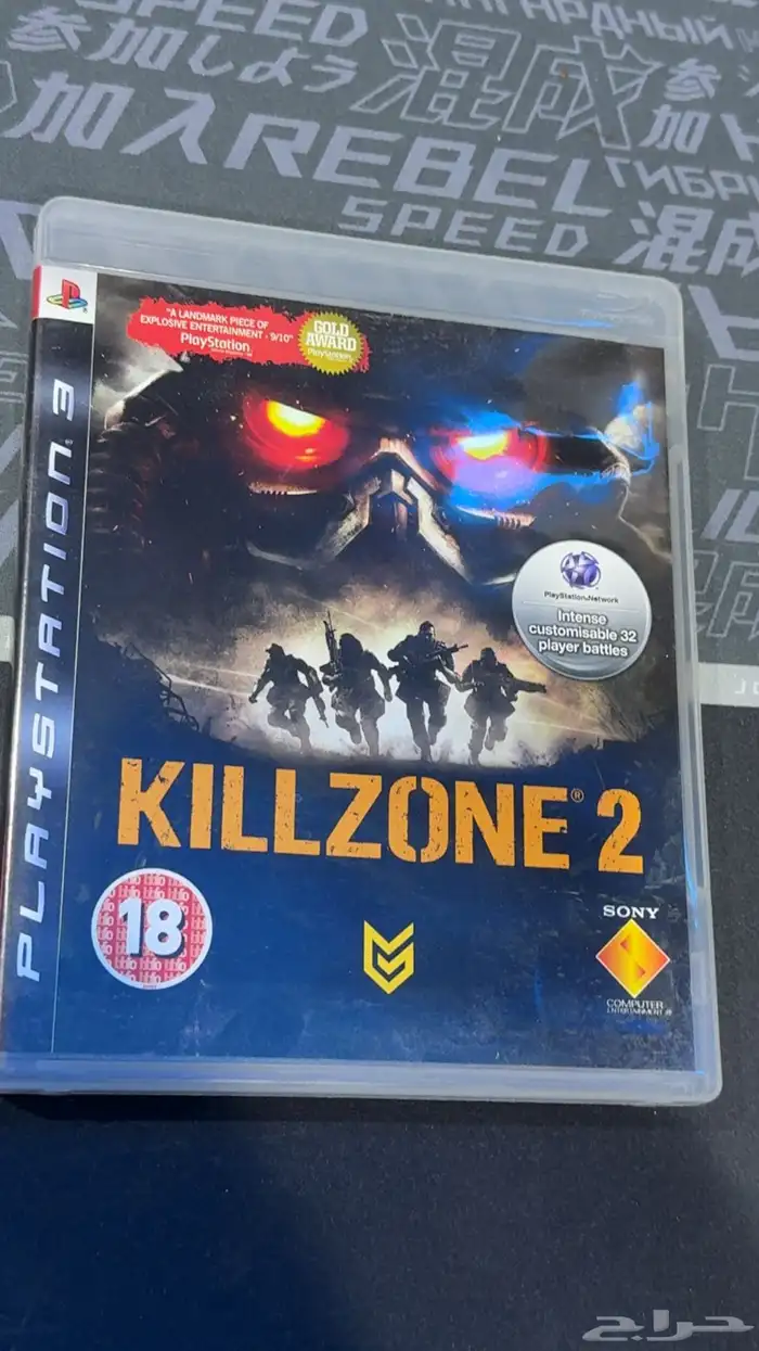 PS3 Games (New and Used) 13