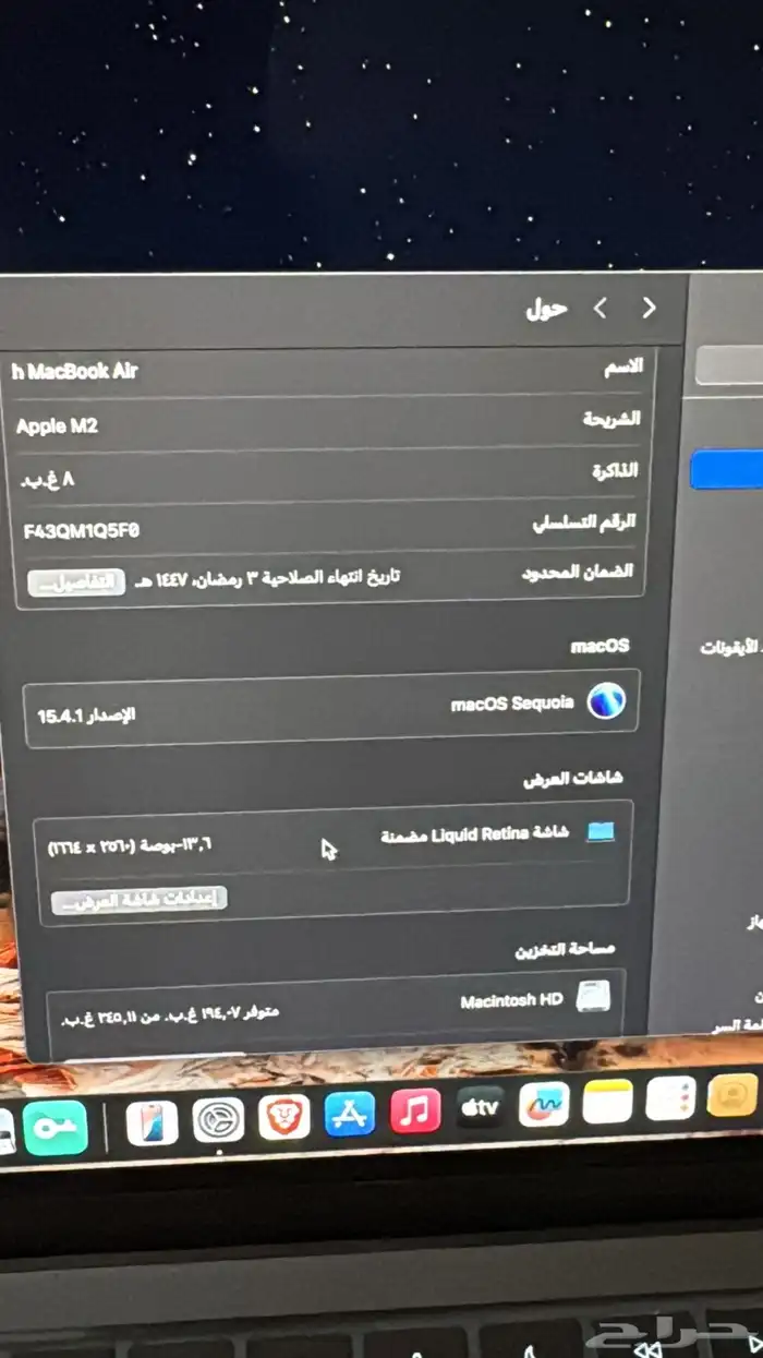 ماك بوك آير 0