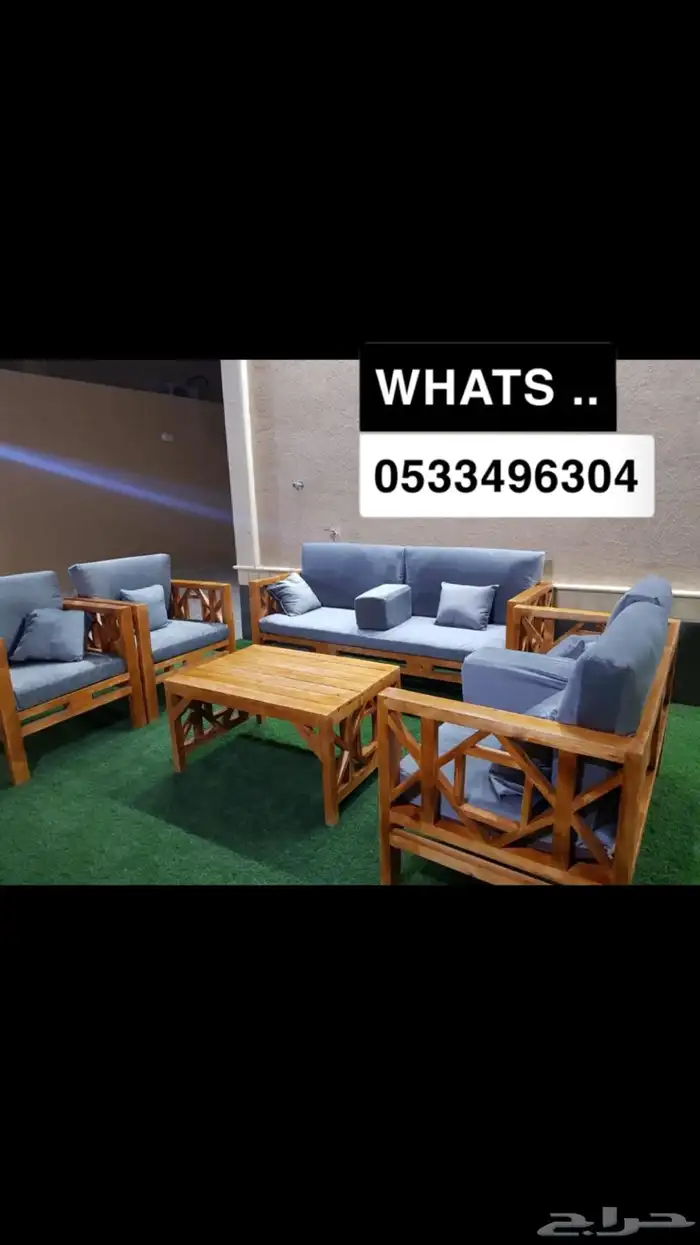 جلسات خارجية عروض يوم الوطني عرض خشب حدي درر جاهز تفصيل طقم 87