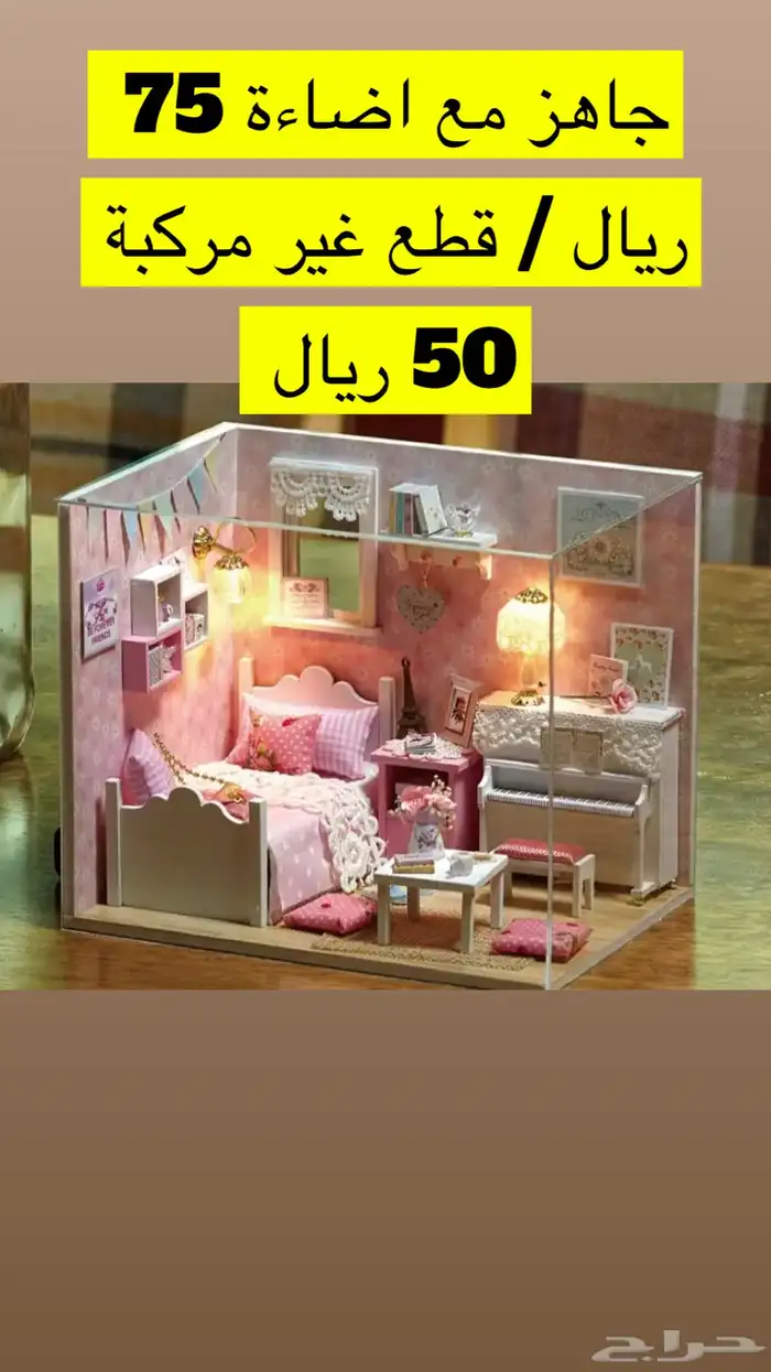 عروووض اليوم الوطني 23