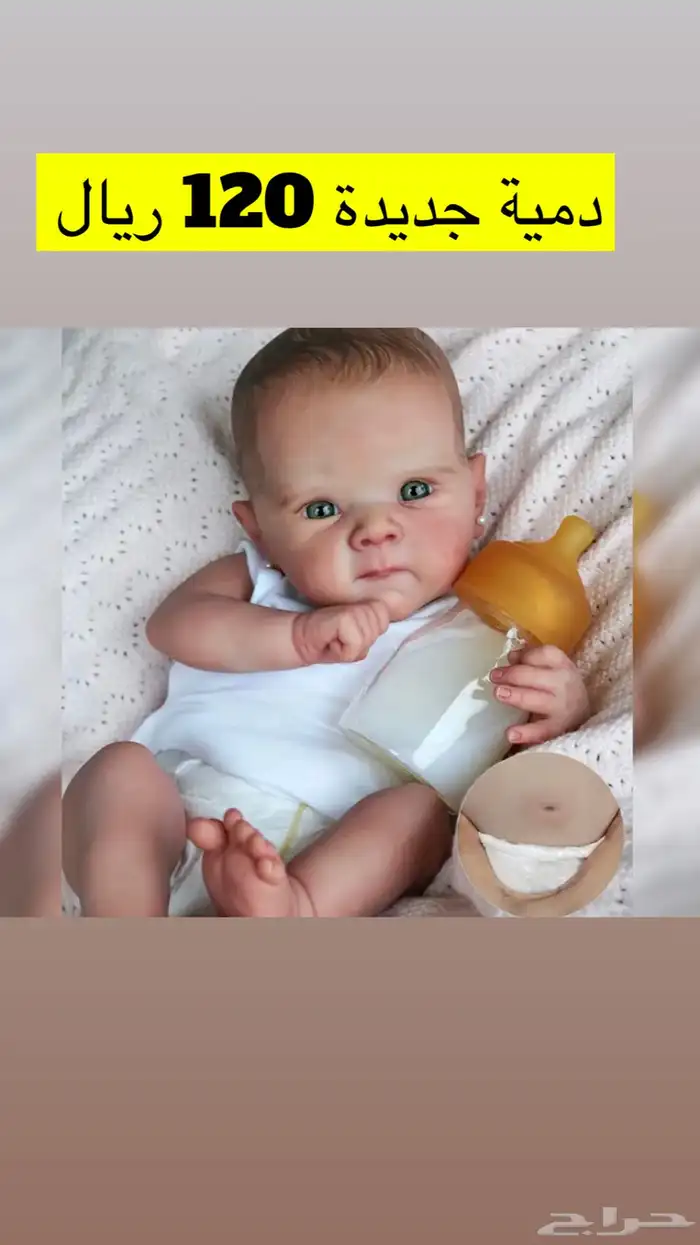 عروووض اليوم الوطني 29
