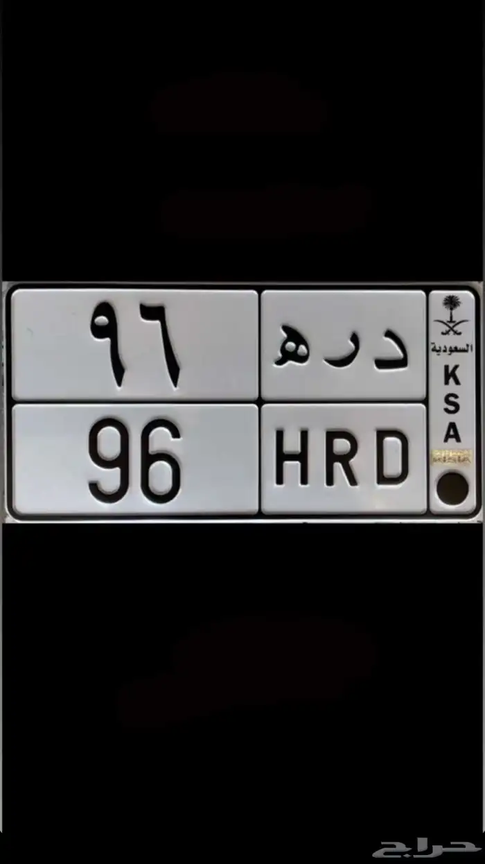 ( تم البيع ) 0