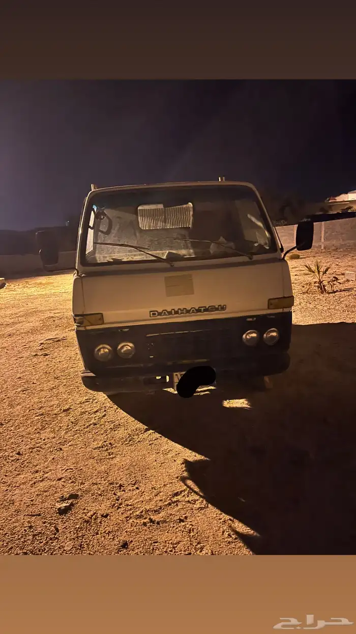 قلاب ديهاتسو شرط 2