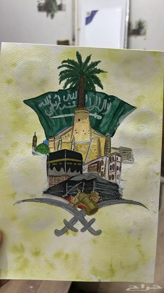 لليوم الوطني 0
