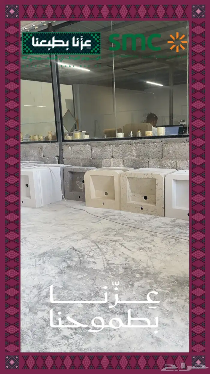 الرياض 11