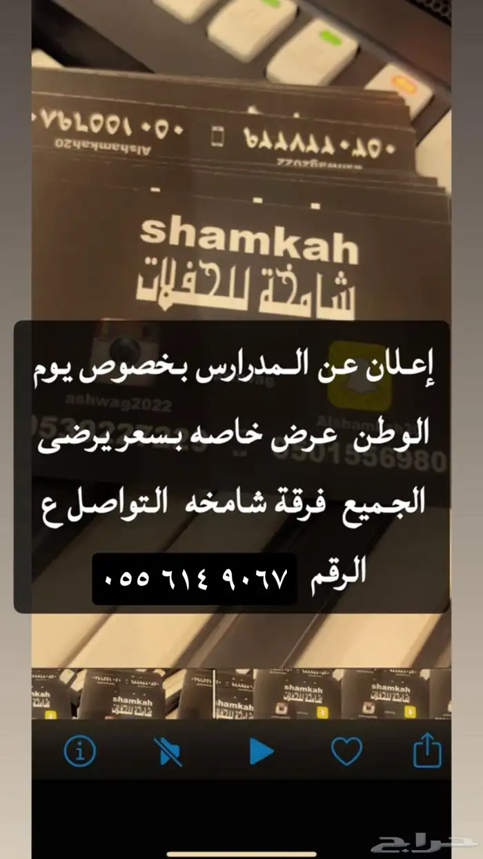 فرقه عرضه نسائيه 3