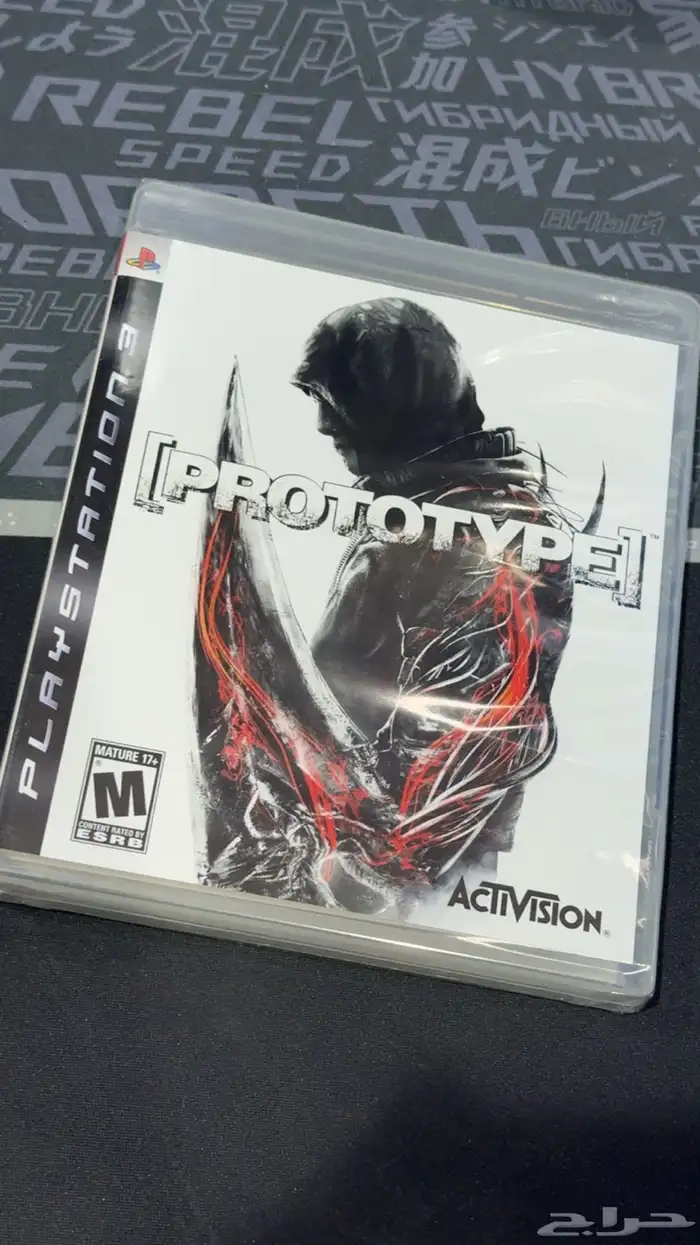 PS3 Games (New and Used) 3