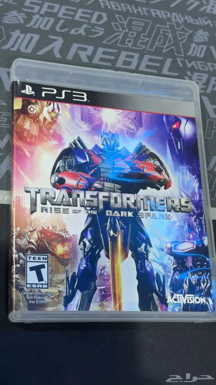 PS3 Games (New and Used) 17