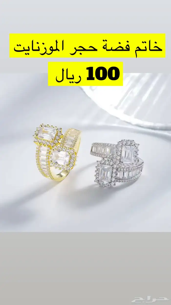 عروووض اليوم الوطني 82