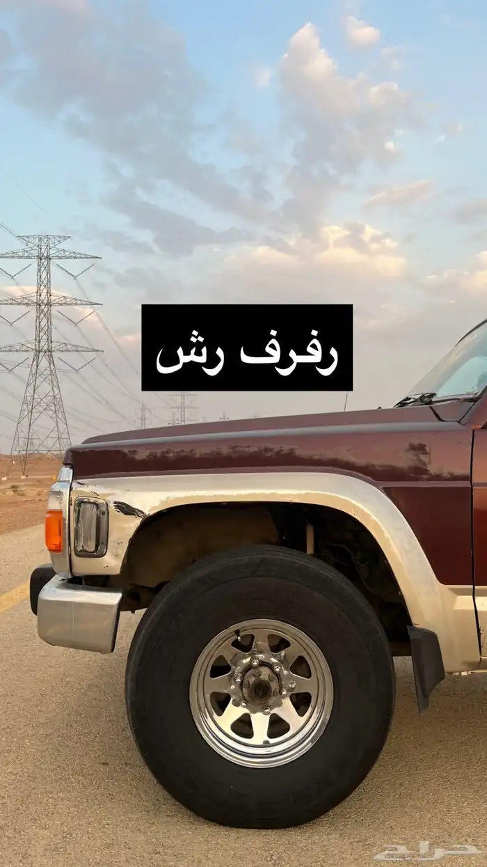باترول 97 بالمجمعه 6