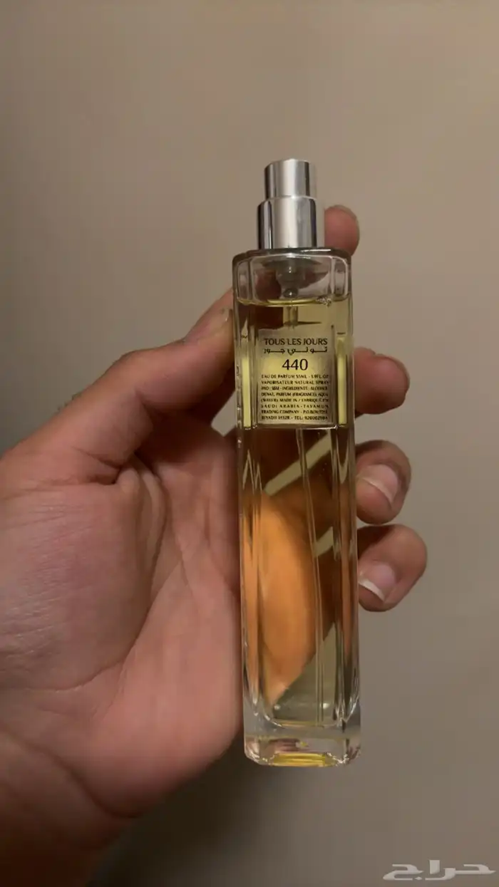 عطر 2